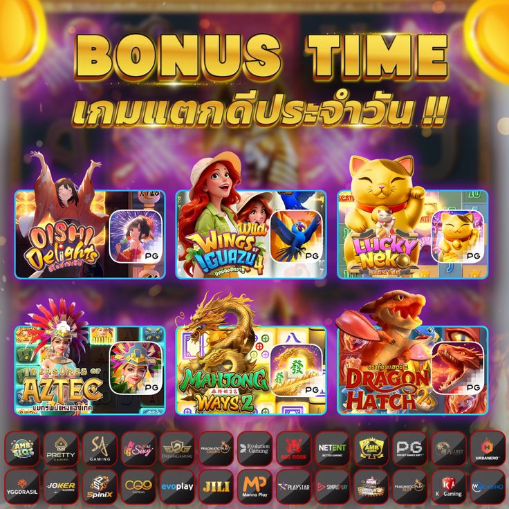 FULLSLOT 168 เว้บแตกง่ายแห่งปี